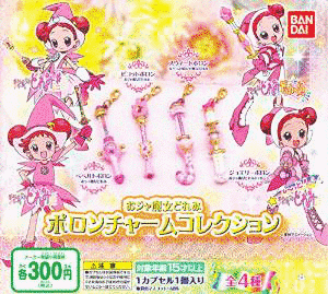おジャ魔女どれみドッカ〜ン!にじいろパラダイスの画像