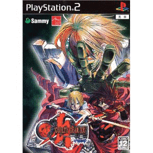 GUILTY GEAR XXの画像