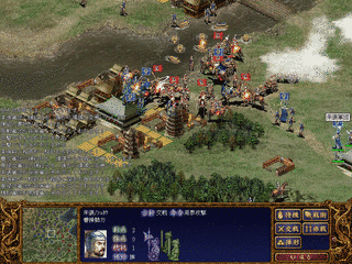 三國志BATTLEFIELDの画像