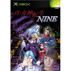 真・女神転生 NINEの画像