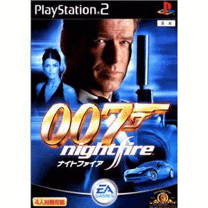 007 ナイトファイアの画像