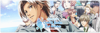 ときめきメモリアル GIRL'S SIDEの画像