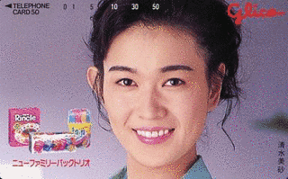 ファミリートリオの画像