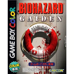 BIOHAZARD GAIDENの画像