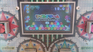 PUZZBALLの画像