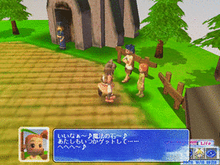 パポタ 空飛ぶ魔導店の画像