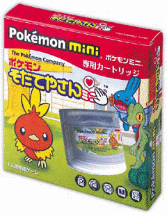 ポケモンそだてやさんミニの画像