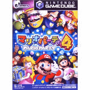 マリオパーティ4の画像