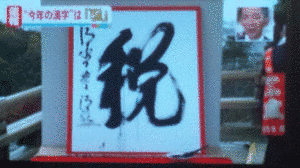 MILKY SEASONの画像