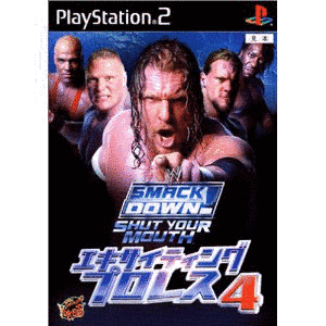 エキサイティングプロレス4の画像
