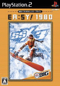 SSX3の画像