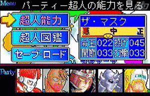 キン肉マンII世 超人聖戦史の画像