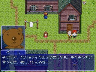 クミとクマの画像
