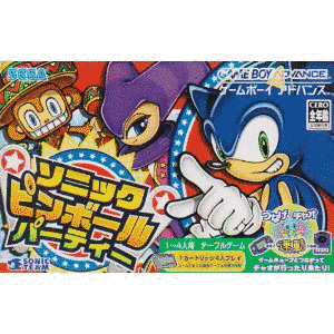 ソニックピンボールパーティーの画像