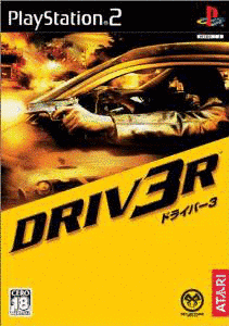 DRIV3Rの画像