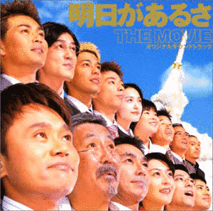 RE:JAPANの画像