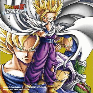 ドラゴンボールZの画像