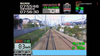 TRAIN SIMULATOR+電車でGO! 東京急行編の画像