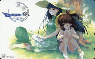 夏夢夜話の画像
