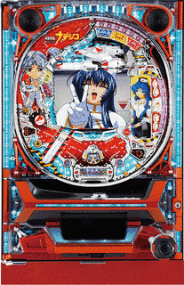 CRフィーバー機動戦艦ナデシコの画像