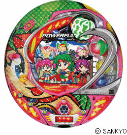 CRフィーバーパワフルワールドの画像