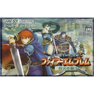 ファイアーエムブレム 烈火の剣の画像