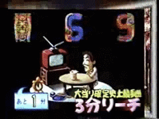 CRパチンコ必勝ガイドの画像