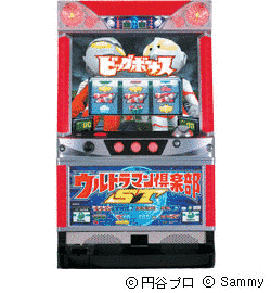 ウルトラマン倶楽部STの画像