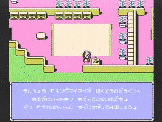 ウルトラマン倶楽部3の画像