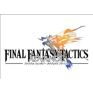 ファイナルファンタジータクティクスアドバンスの画像
