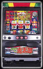 ゲゲゲの鬼太郎SPの画像