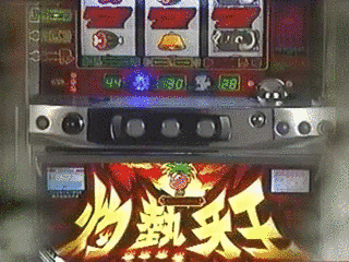 灼熱牙王の画像