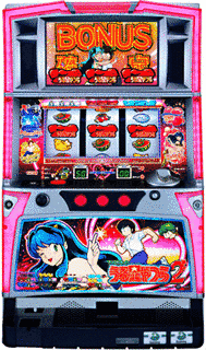 パチスロうる星やつらの画像