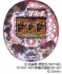 ぱちんこCR北斗の拳の画像