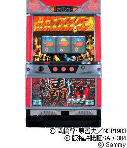 北斗の拳2 乱世覇王伝 天覇の章の画像