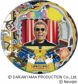 CR嘉門達夫のたのしい昔話の画像