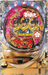 CR花の慶次〜斬の画像