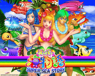海物語の画像