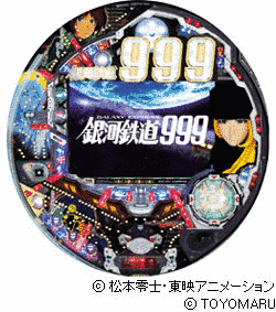 CR銀河鉄道999の画像