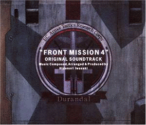 FRONT MISSION4の画像