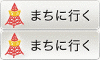 レモン牌の画像