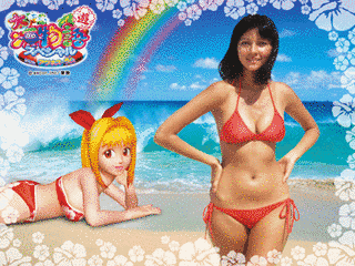 マリンちゃんの画像