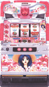 花伝説30の画像