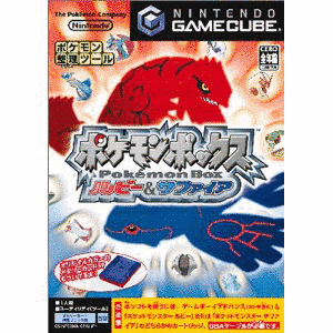 ポケモンボックス ルビー&サファイアの画像