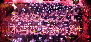 めぞん一刻〜あなたに会えて、本当によかった〜の画像