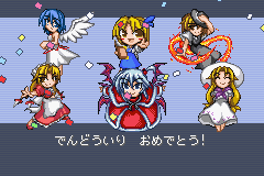 魔界組の画像