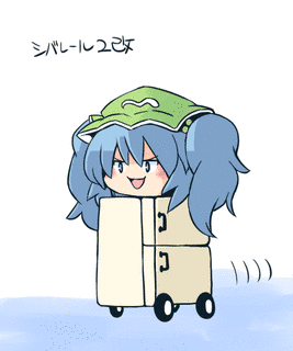 もちあげ隊の画像