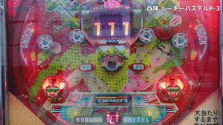 ルーキーパステルの画像