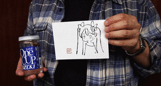 ワンカップPの画像