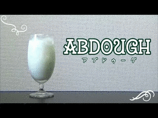 アブドゥーグの画像